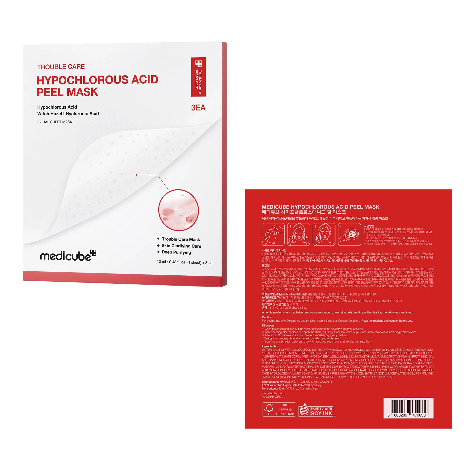 [Medicube] Hypochlorous Acid Peel Masks | Peel-Off Sheet Mask for Excess Sebum & Pore Care | Panthenol, Hyaluronic Acid for Hydrating & Pore-Refining Care | Korean Skincare, (13Ml / 0.43 Fl. Oz. X 3Ea)